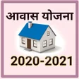 プログラムのアイコン：आवस यजन क नई- सच 2021 pm