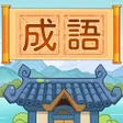 Icon of program: Idiom Solitaire Pro:Word …