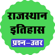 プログラムのアイコン：Rajasthan History One Lin…