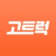 Ikona programu: 고트럭