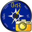 プログラムのアイコン：Compass in gujarati