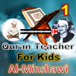 Иконка программы: Al-Minshawi Quran Teacher…