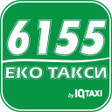 プログラムのアイコン：EKO TAXI
