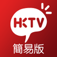 ไอคอนของโปรแกรม: HKTVmall Lite  Online Sho…