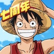 Ikona programu: 航海王燃烧意志-正版授权