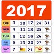 プログラムのアイコン：Malaysia Calendar Holiday…