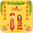 程序图标：Hindu Wedding Invitation …