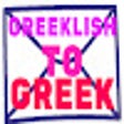 أيقونة البرنامج: Greeklish to Greek