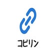 أيقونة البرنامج: コピリン