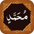 Ícone do programa: Surah Muhammad سورة محمد