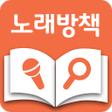 程序图标：스마트 노래방책