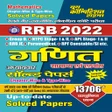 程序图标：RRB MATH SOLVED PAPERS 20…