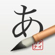 Иконка программы: iKana - Hiragana and Kata…