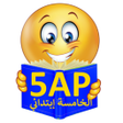 Ikona programu: برنامج إختبار السنة الخام…