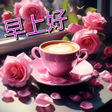 Icoon van programma: 新年快樂GIF2025