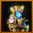 プログラムのアイコン：Krishna Bhajans