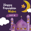 Ramadan Kareem wishes 2023