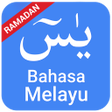 Ikon program: Surah Yasin Bahasa Melayu