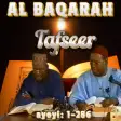 Tafseer Al Baqarah 1 - 286