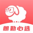 プログラムのアイコン：朗勤心选
