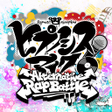 プログラムのアイコン：ヒプノシスマイク -A.R.B-