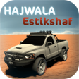ไอคอนของโปรแกรม: Hajwala Estikshaf