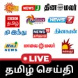 程序图标：Tamil News  Live News TV …