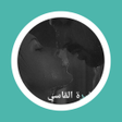 程序图标：رواية صغيرة القاسي