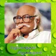 程序图标：ஜெயகாந்தனின் 31 சிறுகதைகள…