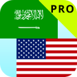 أيقونة البرنامج: Arabic English Translator…