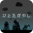 プログラムのアイコン：rh_L?W