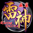 プログラムのアイコン：麻雀 雷神 -Rising-