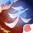 Programın simgesi: 天下-魔潮围城