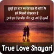 True Love Shayari & Status - Shayari on True Love