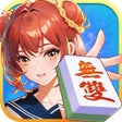 Programın simgesi: 麻將無雙-10倍刺激10倍快樂