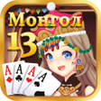 プログラムのアイコン：Монгол 13