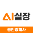 プログラムのアイコン：이실장 - 개업공인중개사의 AI파트너