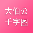 Ikon program: Dabogong 3D Dictionary - …