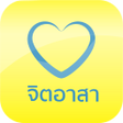 ไอคอนของโปรแกรม: ประชาชนจตอาสา