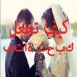 Ikon program: للرجال فقط: كيف تجعل فتاة…