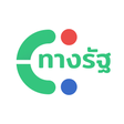 Symbol des Programms: ทางรฐ
