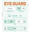 Ícone do programa: Eye Guard
