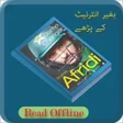 程序图标：Shahid Afridi Game Change…