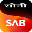 プログラムのアイコン：SonySab TV Movies Guide