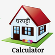 プログラムのアイコン：Gharpatti Calculator घरपट…