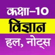 Icon of program: 10TH SCIENCE NECRT SOLUTI…