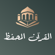 프로그램 아이콘: متون طالب العلم المستوى ا…