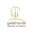 Иконка программы: Baan Aree