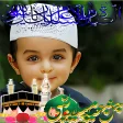 Eid Melad un Nabi Photo Frame