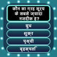 Ikon program: जनरल नलज कवज